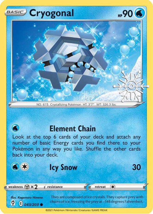 Cryogonal - Snowflake Calender Promo Sealed