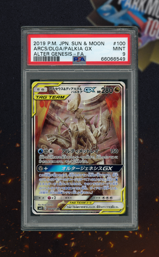 Arceus/Dialga/Palkia GX 100/095 PSA 9