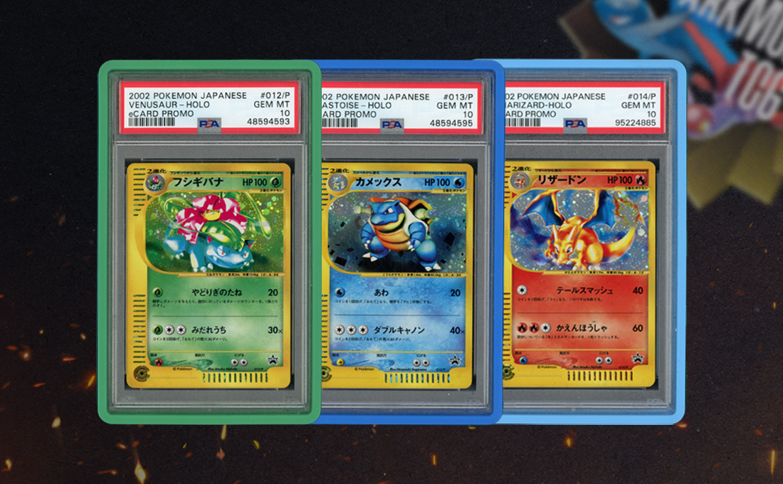 Venusaur/Blastoise/Charizard eCard Lottery Promo PSA 10 Set