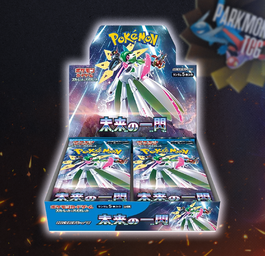 Future Flash Booster Box