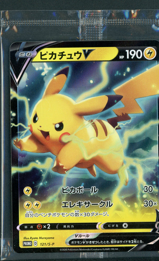 Pikachu V - 121/S-P Sealed