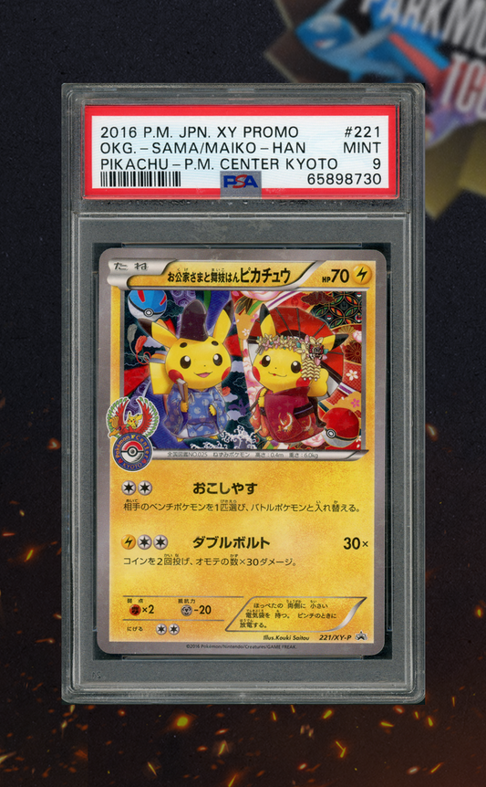 Pikachu Pokemon Center Kyoto 221/XY-P PSA 9